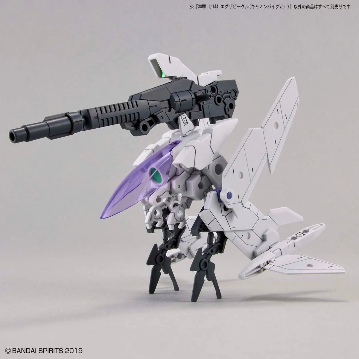 30 Minutes Missions EXA Vehicle (Cannon Bike ver.) Model Kit