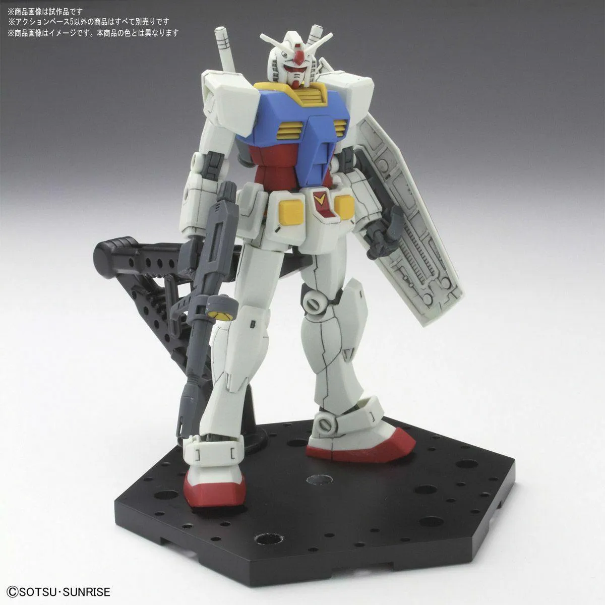 Bandai Action Base 5 Black