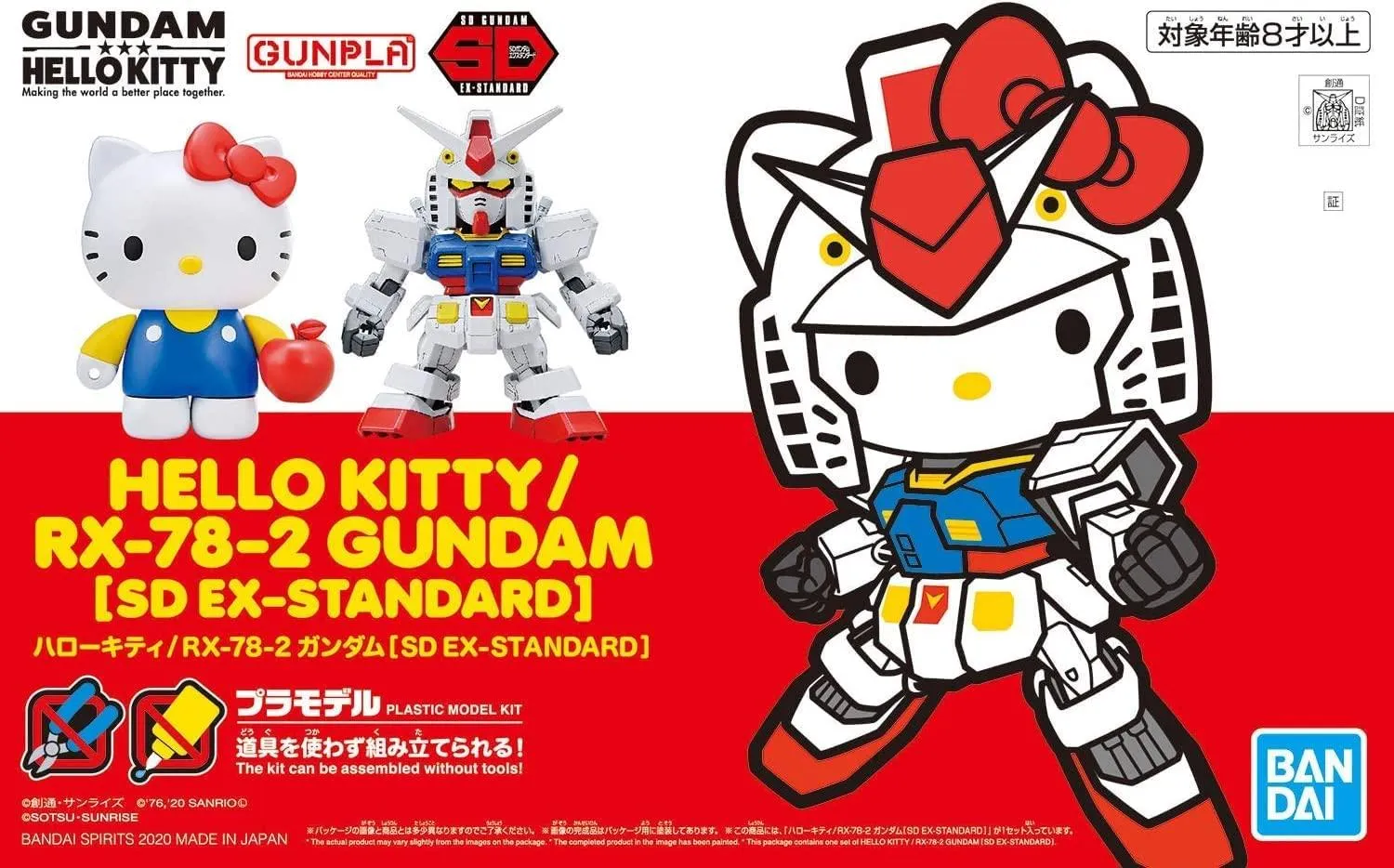 Bandai Hello Kitty / RX-78-2 Gundam SD EX-Standard Model Kit