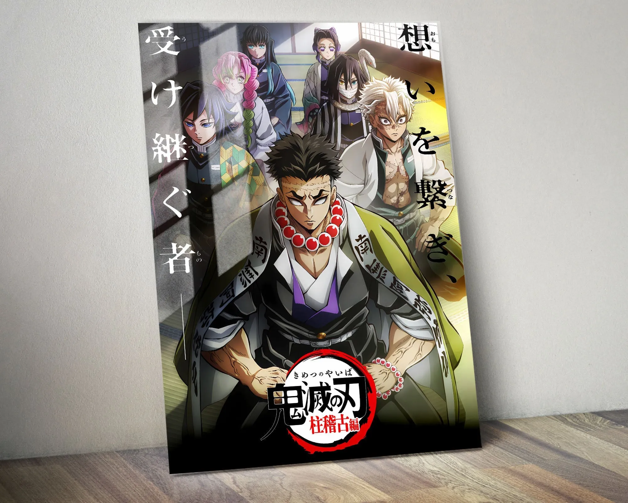 Demon Slayer Hashira Set Metal Poster