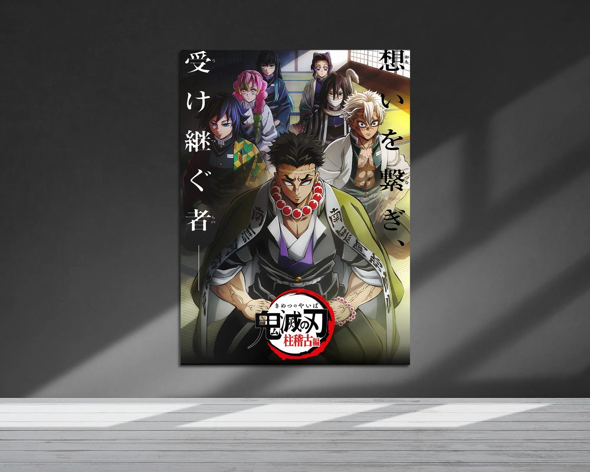 Demon Slayer Hashira Set Metal Poster